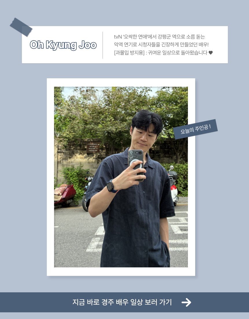 almondb0ngbon's tweet photo. 주님 잘 지내고 계시나용. . . 인스타에도 사진 많이 올려주시길 https://t.co/129fXtmtvZ