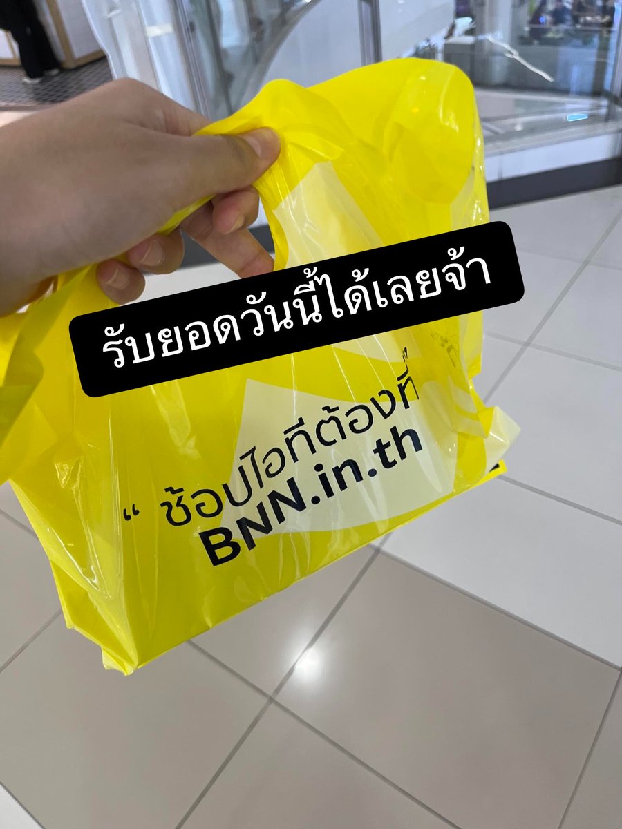 Peeka_boona's tweet photo. 👉รับแลกวงเงิน Ulite/Ufund/thisshop/Spaylater/Lazpaylaterให้เรทดีค่ะ
 ทักไลน์หน้าโปรไฟล์ได้เลยจ้า ตอบไว รับเงินภายใน 2 ชม  

 #รับแลกวงเงิน #แลกวงเงิน #Thisshop #Ufund #Ulite #หากู้เงิน   #ตลาดนัดเก่งน้ำปิง #ตลาดนัดบังทัน #ตลาดนัดgmm https://t.co/A3p13vStAN