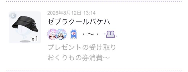 mmm_p_963's tweet photo. ギフトで殴られる( っ･∀･)≡⊃ ˘ω˘ )･∴'.
ｱﾘｶﾞﾄｳｺﾞｻﾞｲﾏｽ… https://t.co/BkpkpSnDh3