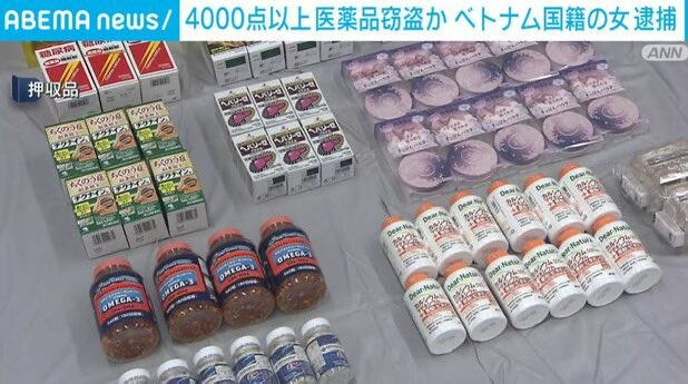 sangowataisetsu's tweet photo. @retiredexspy @kingbiscuitSIU ベトナム人の人数件数もやばいが何より恐ろしいのは場当たり的な単独犯では不可能な数字を叩き出すこと
スマホ盗難9億円分、作物や医薬品4千点、電線ケーブルを2人で140件など
この数字は明らかに彼らの母国語コミュニティで犯罪に必要な狙い目物件の情報やノウハウが共有されていると思っていい https://t.co/ugV5TPyHwC