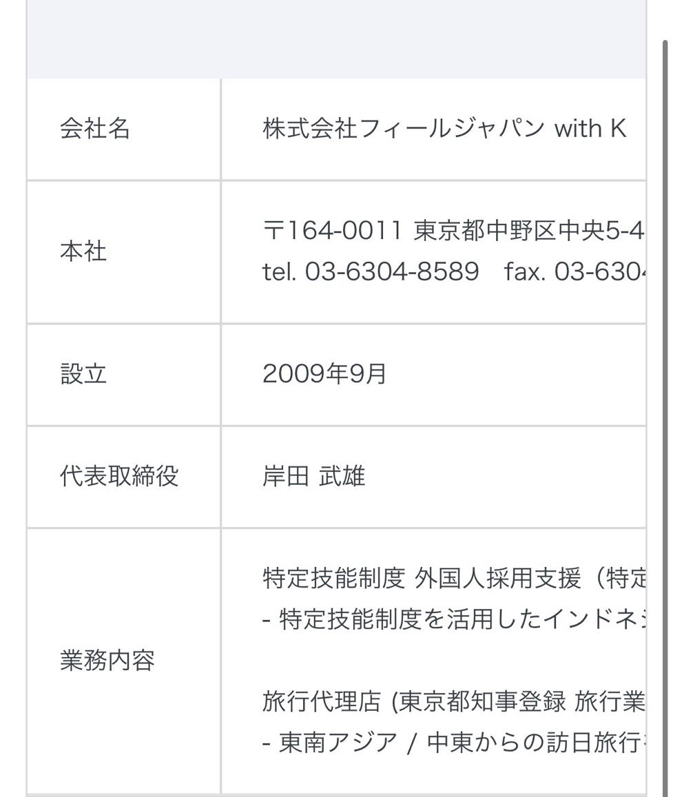 taroinagaki025's tweet photo. コイツとその弟には罰を与えて欲しいと思う人🤚 https://t.co/UpM6IL6AlO