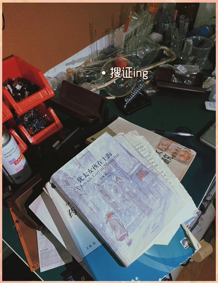 RMabela's tweet photo. Just finished the most thrilling剧本杀体验？No，应该是正确的英语：Just wrapped up a mind-blowing murder mystery game last night—10/10 for plot twists, traitor roles, and late-night suspense with my crew! https://t.co/eQt58EhJhq