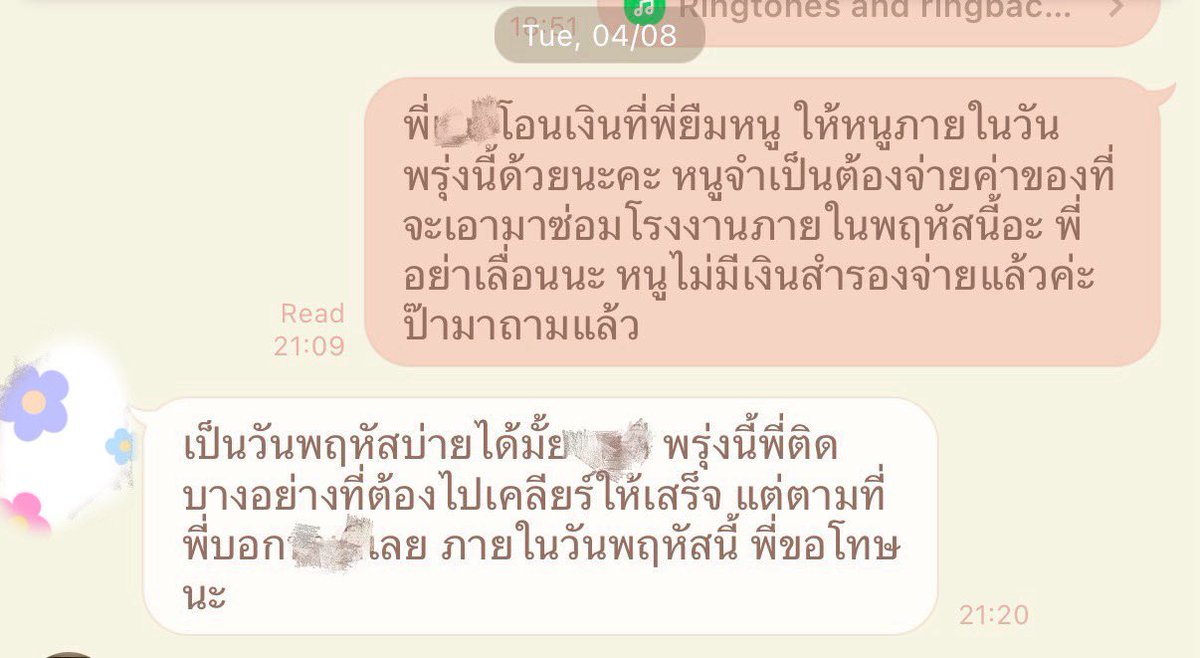 Nudee035's tweet photo. สวัสดีค่ะ ทวิตนี้ขอแชร์ประสบการณ์ส่วนตัวเพื่อเป็นอุทาหรณ์สำหรับคนที่กำลังจะโอนเงินหรือทำธุรกรรมกับเพื่อนร่วมด้อมนะคะ

ช่วงต้นปีที่ผ่านมา เราได้รู้จักคนหนึ่ง และมีโอกาสพูดคุยกันอยู่หลายครั้ง ทั้งต่อหน้าและทางออนไลน์ จนเรียกได้ว่าค่อนข้างสนิทและไว้ใจกันในระดับหนึ่ง

แต่เนื่องจากอีกฝ่ายแจ้งว่ามีปัญหาเกี่ยวกับบัญชีธนาคาร ทำให้ไม่สามารถทำธุรกรรมทางการเงินด้วยตัวเองได้ จึงได้มีการขอความช่วยเหลือจากทางเราและเพื่อนอีกคนให้ช่วยเหลือในการออกค่าใช้จ่ายต่าง ๆ ให้ก่อนอยู่บ่อยครั้ง 

ในช่วงเวลานั้น เราได้มีการพูดคุยและตกลงจะเข้าร่วมกิจกรรมด้วยกัน ซึ่งเป็นกิจกรรมที่จำเป็นต้องใช้เงินจำนวนมาก เขาได้ขอให้ช่วยออกค่าใช้จ่ายในส่วนของเขาให้ก่อนและจะคืนให้ ด้วยตัวเราเองก็เข้าร่วมกิจกรรมดังกล่าวอยู่แล้ว จึงไม่ได้เอะใจหรือคิดว่าจะมีปัญหาอะไรตามมา และเชื่อว่าอีกฝ่ายจะคืนเงินให้ตามที่ตกลงกันไว้

หลังจากจบกิจกรรม เราได้ติดตามและสอบถามเรื่องการคืนเงินอยู่เป็นระยะ อีกฝ่ายก็มีการแจ้งว่าจะคืนให้ จนกระทั่งมีงานคอนเสิร์ตหนึ่งที่นัดกันไว้ว่าจะนำเงินสดมาคืน แต่สุดท้ายในวันนั้นเราก็ยังไม่ได้รับเงินคืน

จนถึงตอนนี้ผ่านมากว่า 3 เดือนแล้ว เงินจำนวนดังกล่าวก็ยังไม่ได้รับคืนแม้แต่บาทเดียว

ด้วยความที่เราเชื่อใจอีกฝ่ายมาก แม้จะมีการผิดนัดเรื่องคืนเงินหลายครั้ง และมักจะใช้การเงียบหายไปทุกครั้งที่นัดคืนเงิน แต่เราก็ยังคิดว่าเขาน่าจะทำตามที่พูดไว้ จนมาถึงข้อความล่าสุดที่บอกว่าจะเคลียร์ทุกอย่างให้ สุดท้ายสถานการณ์ก็ยังเหมือนเดิม 

เหตุการณ์นี้ทำให้เราได้เรียนรู้ว่า ไม่ว่าจะสนิทหรือไว้ใจกันมากแค่ไหน ก็ควรระมัดระวังเรื่องการทำธุรกรรมทางการเงินอยู่เสมอ เพราะเราไม่สามารถรู้ได้เลยว่าในอนาคตจะเกิดอะไรขึ้น

โพสต์นี้ไม่ได้มีเจตนาจะระบุตัวบุคคลหรือกล่าวหาใครนะคะ เราเพียงอยากแชร์ประสบการณ์ที่เกิดขึ้นกับตัวเอง เพื่อเป็นอุทาหรณ์และเตือนทุกคนว่า หากต้องโอนเงิน ออกเงินแทน หรือสำรองค่าใช้จ่ายให้ใคร ควรเก็บหลักฐานการโอนเงิน ข้อความการพูดคุย ไว้ให้ครบถ้วนและควรมีการสรุปยอดและตกลงเรื่องการคืนเงินให้ชัดเจนตั้งแต่แรก

ถือว่าเรื่องนี้เป็นบทเรียนของเราเองว่า ความไว้ใจเป็นสิ่งที่ดี แต่การเซฟตัวเองก็เป็นสิ่งที่ไม่ควรมองข้ามเช่นกัน และหวังว่าประสบการณ์ของเราจะช่วยให้ทุกคนระมัดระวังกันมากขึ้นนะคะ