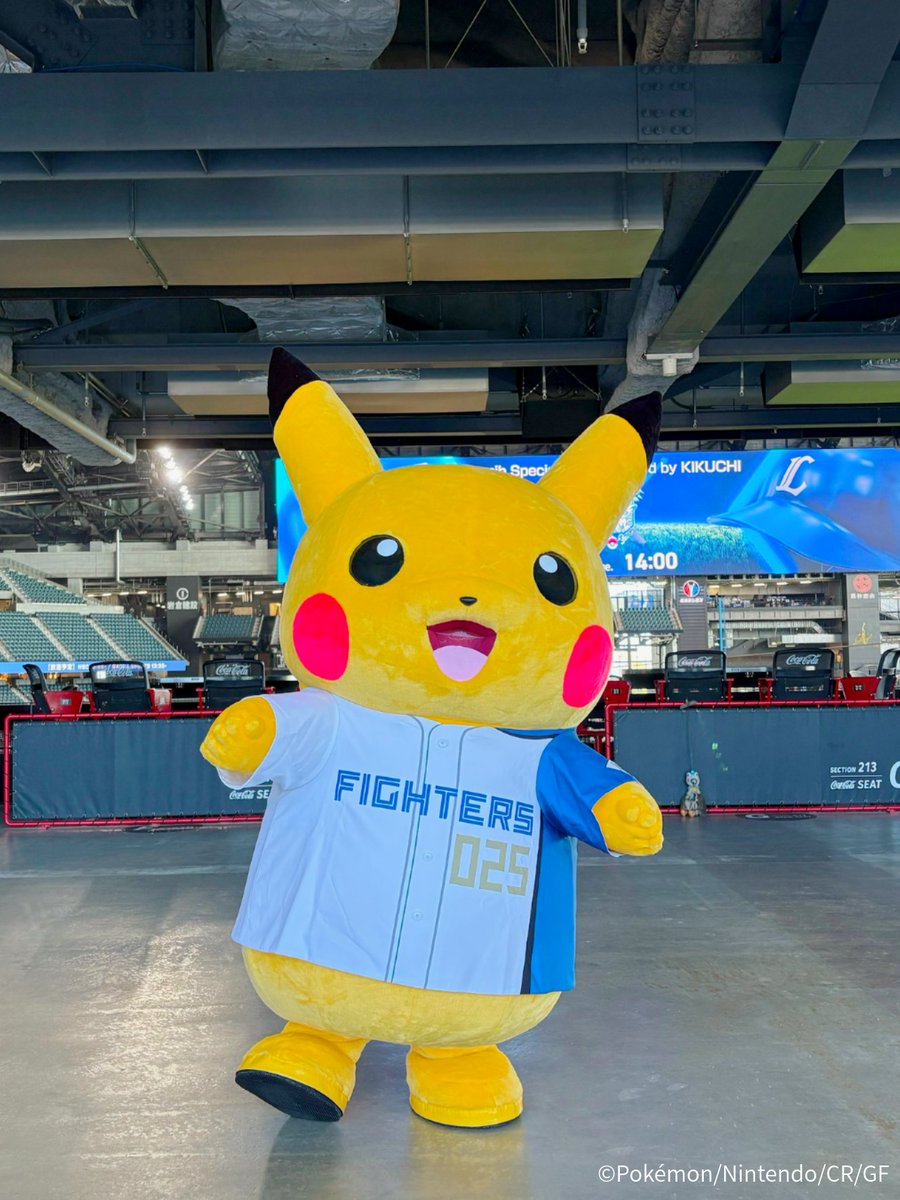 FightersPR's tweet photo. きょうのピカチュウ登場予定はこちら🫶

・15:50～　Coca-Cola GATE
・17:40～　PRE-GANE SHOW
・5回裏終了後　YMCA
・20:10～　Coca-Cola GATE

※実施時間は予定となります

#ポケモンベースボールフェスタ
#lovefighters https://t.co/jO9vV51J1c