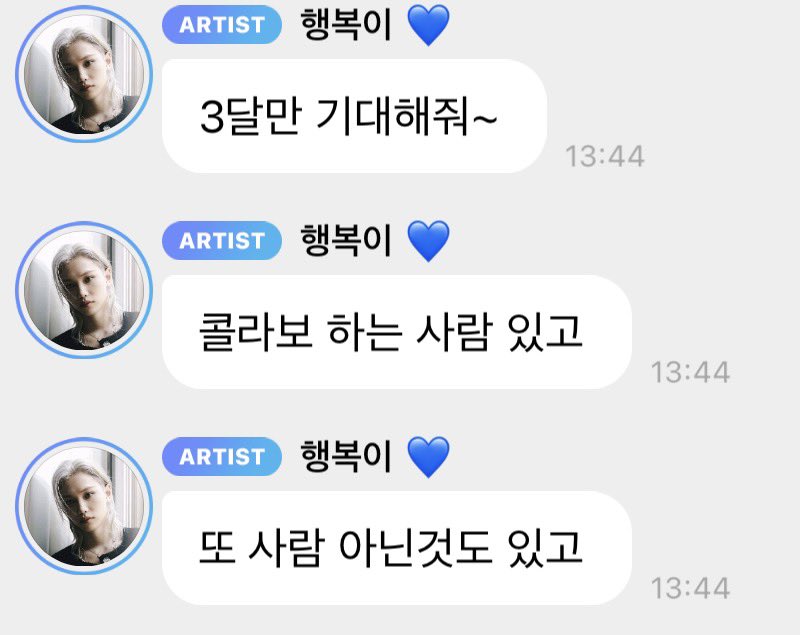 zzixs15's tweet photo. 아 나 진짜 필릭스 너무 좋아 항상 기대하래 https://t.co/x3gnWolzWj