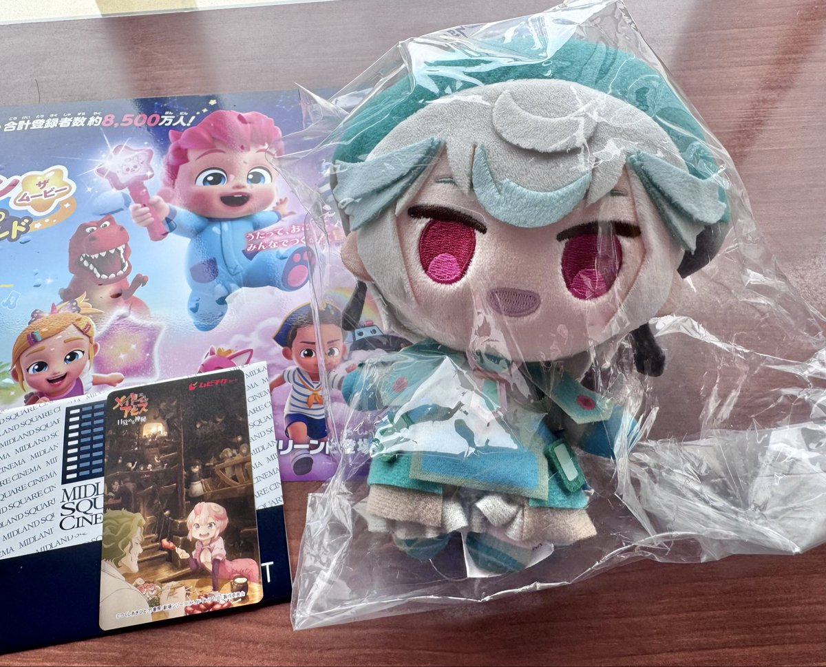 ぬい付きのムビチケ買ってきた プルシュカ……🥹 #メイドインアビス