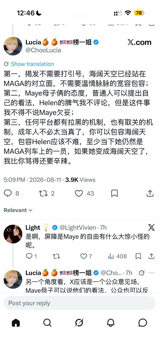 EmperorShit's tweet photo. @PaceyMav 但是这件事我不得不说maye欠妥，一口饭都要喷出来了，笑死我了 https://t.co/4azvINWSzx
