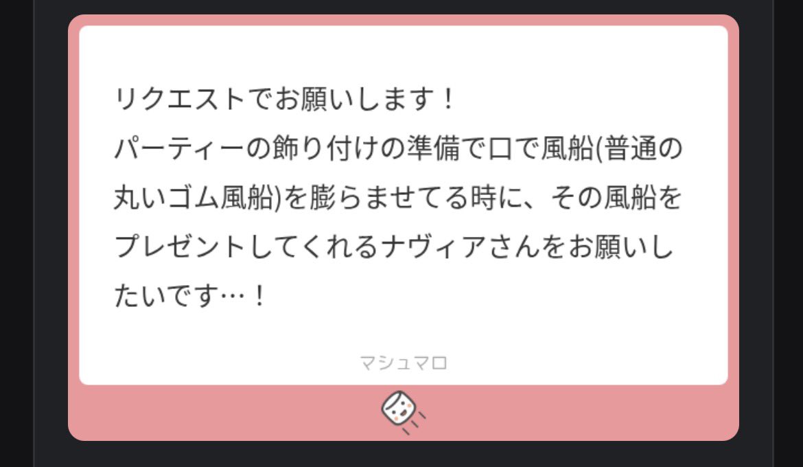 sn_luv2's tweet photo. リクエストで頂いたのですが思ってたのと違ったらごめんなさいっ😖 https://t.co/NK0ql6MedC