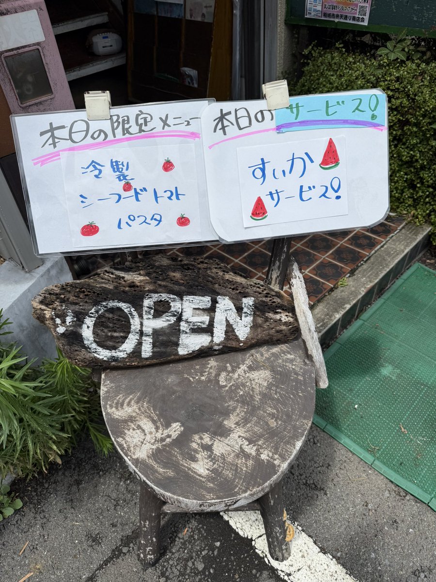 greenworldcafe's tweet photo. 本日の限定メニュー
冷製シーフードトマト🍅パスタ

そして本日12日はスイカ🍉もサービスでついてきます^ ^
みなさんご来店��ろしくお願いします🙇
cafeご利用の皆様ドリンク🥤でもついてきますよ‼️
スイカ🍉好きな方はよろしくお願いします🙇

#greenworldcafe
#本日のサービス
#冷製パスタ
#西瓜 https://t.co/WsaresBsVZ