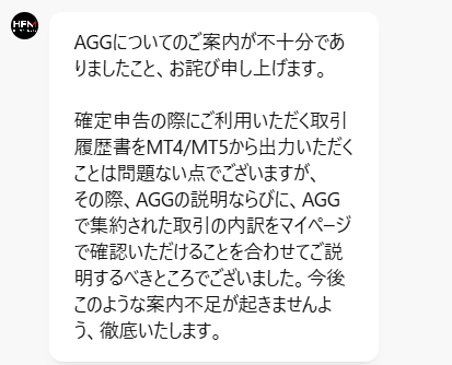 alchemist0815's tweet photo. HFMやばいです。

実際は約500万円負けてるのに、
取引履歴では約230万円のマイナス。
私が神経質で気づかなかったら、
確定申告で約270万円分の損失を計上できないところでした。

問い合わせたら、
AGGという仕組みの説明不足だったとのこと。
XMにしてよかったわ。

私の中でHFM、
やばい会社に認定しました。