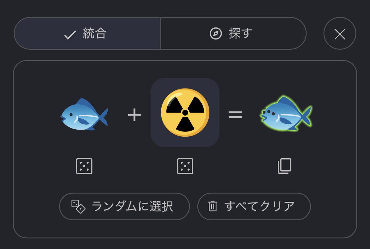 umibudoumania tweet picture