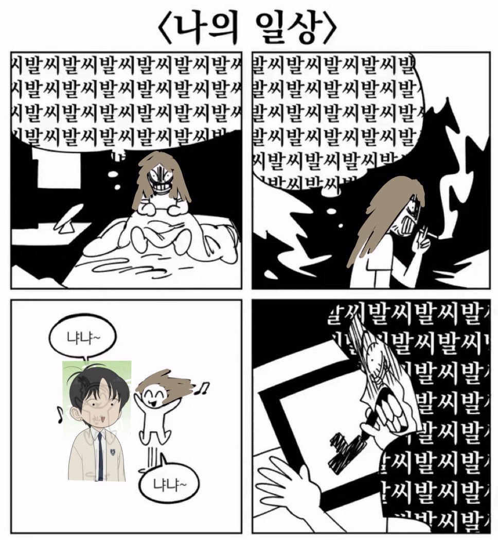 yuriiismylife's tweet photo. 일립예고 한컷요약 https://t.co/JGZN3aHbGr