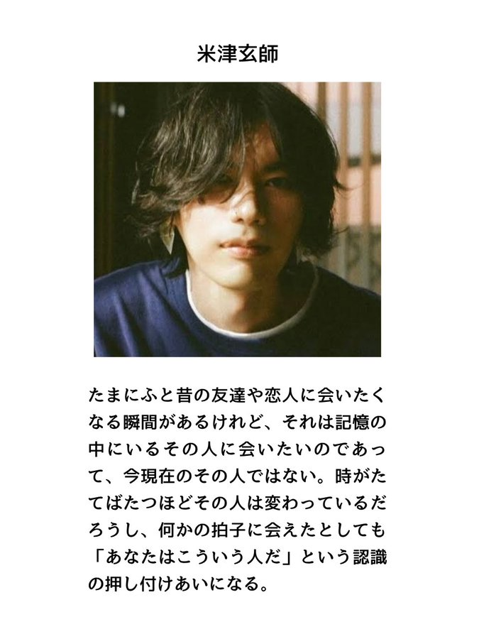 fire_kinou's tweet photo. 最近、マジでぶっ刺さった言葉はこれ。 https://t.co/YmHx4XAySZ