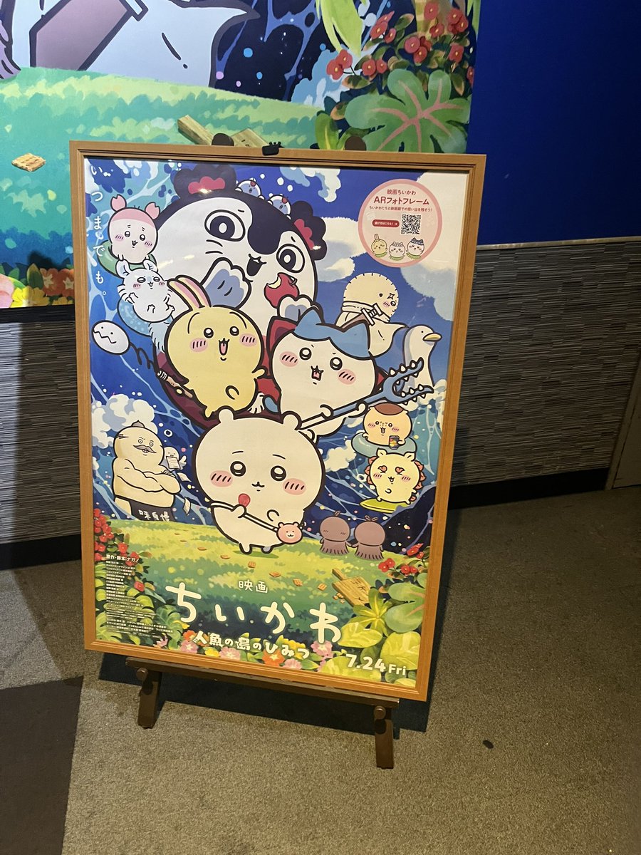 Larvalzzz's tweet photo. きました https://t.co/qZJ7Kcc94V