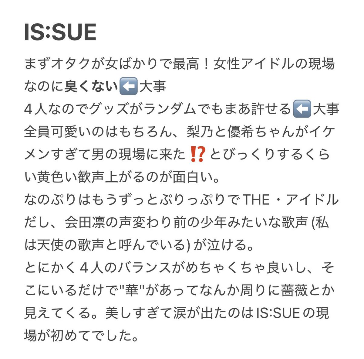 jnk_mrnm_club's tweet photo. ラポ犬によるラポネドル現場のすゝめ https://t.co/DuFhsEbabX