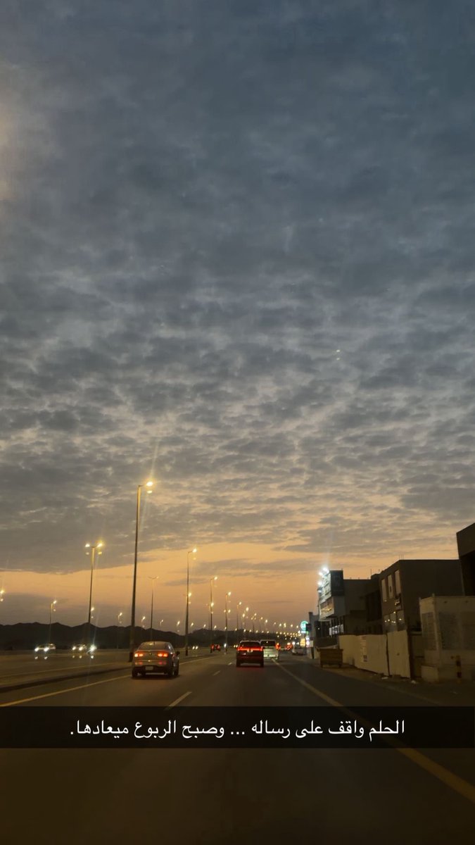 Karim_Barnawi's tweet photo. في بداية عمرك تريد كل شيء
وفي المنتصف تقاتل من أجل هدفٍ ما
وفي الآخر ترضى بما تبقى،

وكما قال ناصر الحمادين:

"مصيرك تبي تترك طموحك مع الايّام
وتقنع بنصف الشي عن نصفه الباقي" https://t.co/sYyLGoWP59
