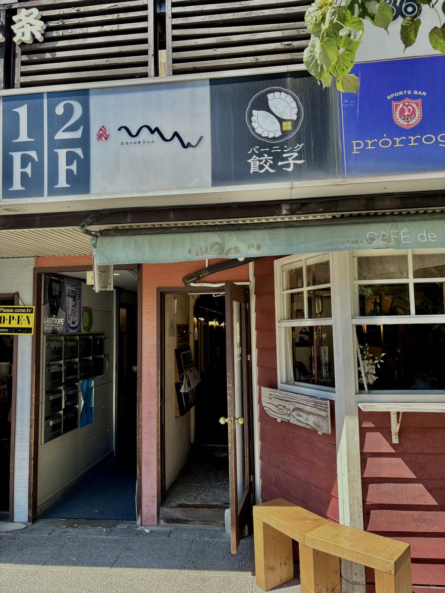 tansoman's tweet photo. 二条市場で観光客ムーブをかましてからの雰囲気の良さげな喫茶店へ
ここのビターブレンド、マジで���くて最高でした
二条市場方面意外とおもろいスポットが多いことに気付かされました
#札幌 #喫茶店 https://t.co/w9tunOx9d7