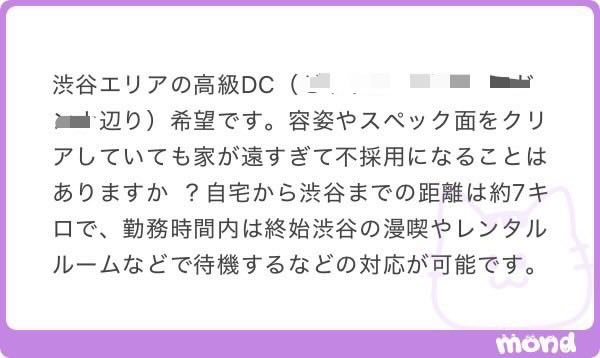 MoffRass's tweet photo. 通勤距離は大切です|Alt1000 https://t.co/sepoaogjTF