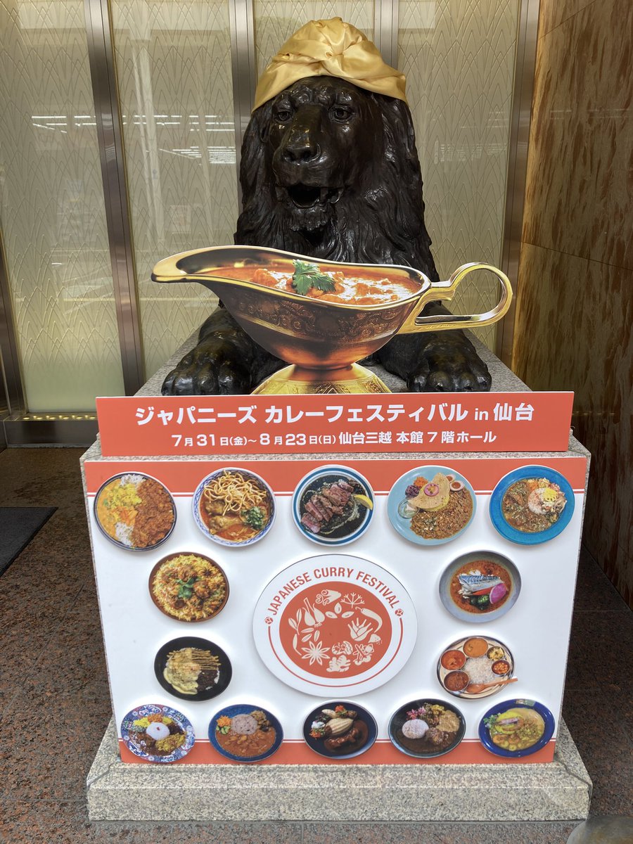 sugasugac's tweet photo. 今日のお昼は三越でビリヤニ

ほわほわのお米が美味い https://t.co/5CiMudrfUF