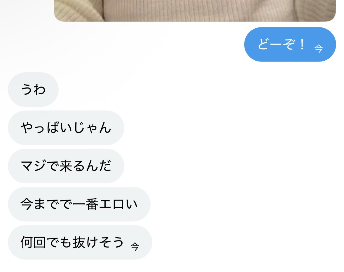 oha8na7h's tweet photo. ちゃんと送ってます❕

91分限定！♡で送る https://t.co/odpegnWUDa