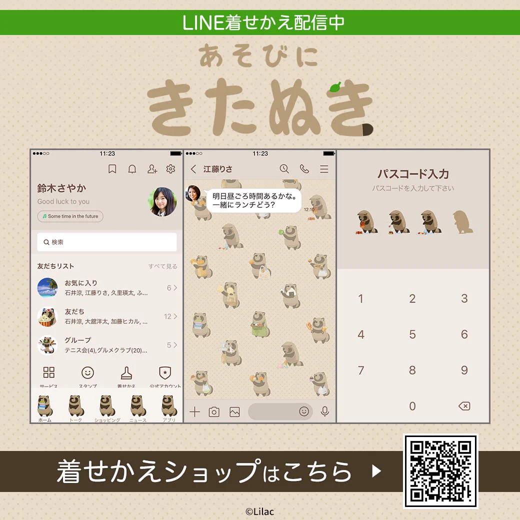 空飛ぶたぬき 様☆専用ページ 空飛ぶたぬき 様☆専用ページ らいらっく on X: