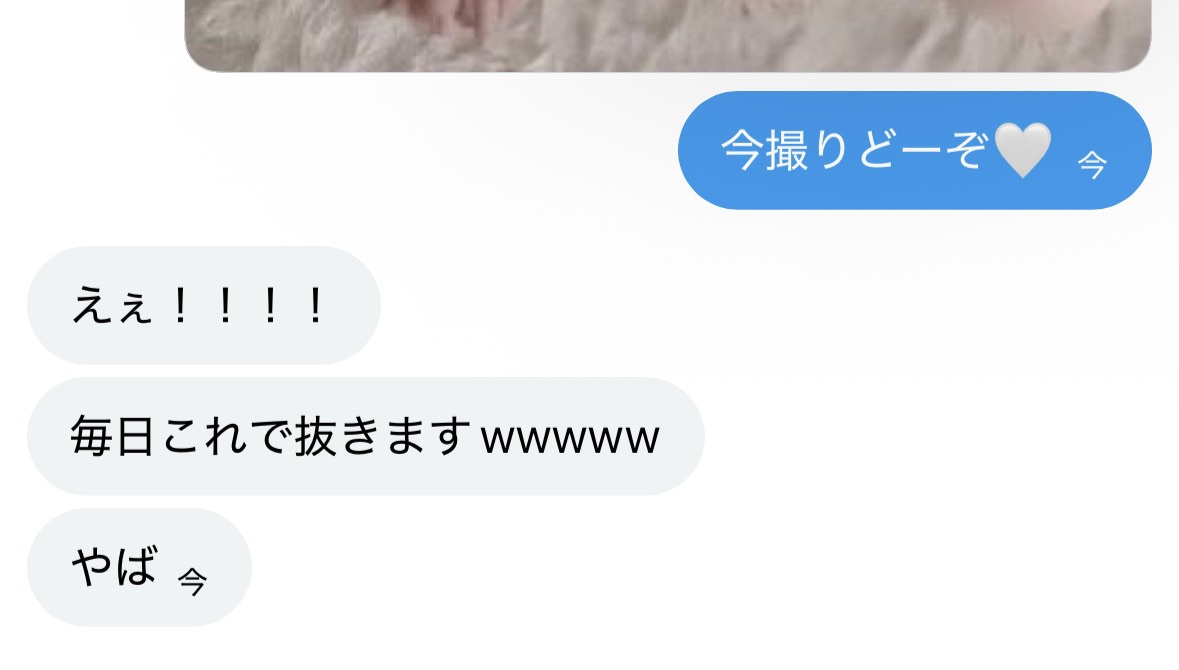megu310_'s tweet photo. ちゃんと送ってます❕

64分限定！♡で送る https://t.co/qV0KvIqcPY