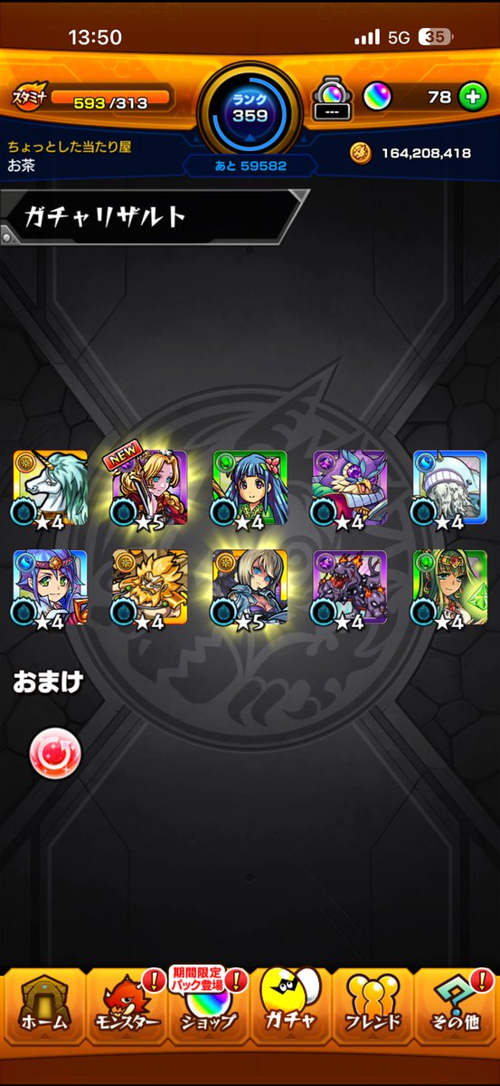 maro_711's tweet photo. https://t.co/E8BDl3ncb0