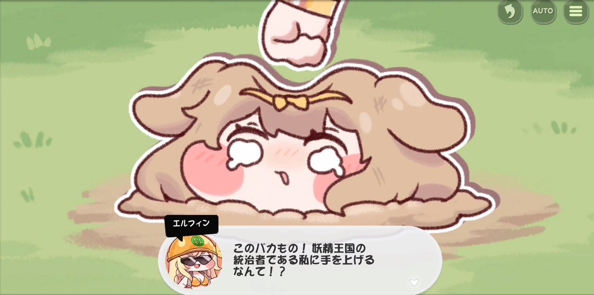 OTK02BUTTERLOVE's tweet photo. 賛否分かれるとは思ってるけど、この頭が凹んだ時のバターの顔、個人的にめちゃくちゃ可愛いと思っちゃってる。

埋められてほっぺがむにゅってなってるところに、上からゲンコツくらって泣いちゃってるのとか可愛いし、そもそもこのシーンの絵のタッチ自体がすごく好き。 https://t.co/sR5r1k4jI9