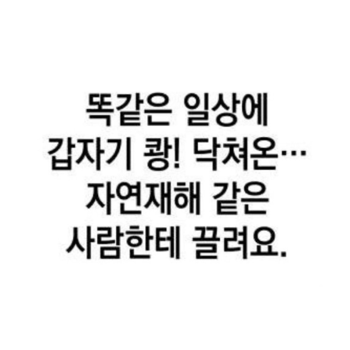 Nosavior_MM's tweet photo. https://t.co/ytGysX9V4J