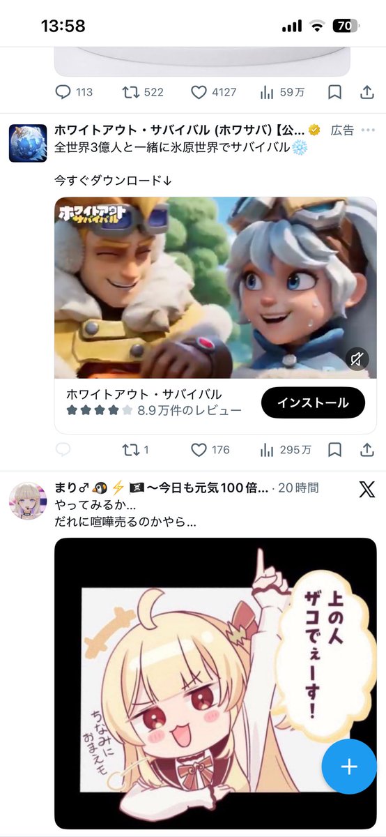 MASON25nt1's tweet photo. @Otaku_Mari0116 広告に喧嘩売るの草 https://t.co/DZswL6b7I0