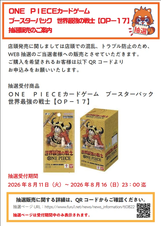 古本市場寝屋川店 on X: 