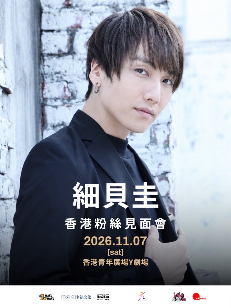 kei_hsgi1010's tweet photo. 💡情報解禁💡

11月７日に香港でフィンミーティングを開催しますー！
今からめちゃくちゃ楽しみ♩
香港の皆様よろしくお願いします☺️

詳細は後日発表します！ https://t.co/vByPpXjFEY