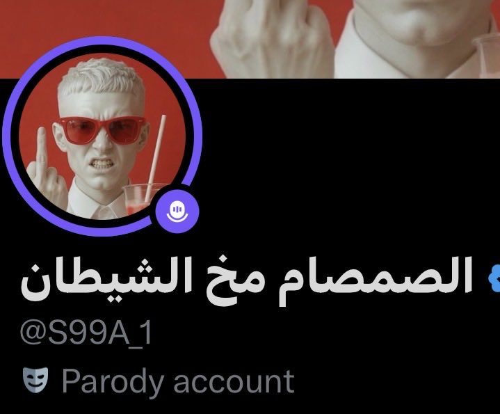 c0jmih's tweet photo. الاستديو الصمصامي التحليلي - ماسبب او ماهي اول شرارة الخلاف للمعرفين ؟ بعطيكم تحليل شخصي اضافة لتحليلكم بالتعليقات عالمجريات :
سبب الخلاف بدأ للاسف من دحيم ، اثر استقبال شامان بمساحة صمصام ثارت ثائرة دحيم ولجئ فورا للابتزاز ونزل جزء من صورة الصمصام + الاسم الثنائي . https://t.co/wgOH9Jn4xH