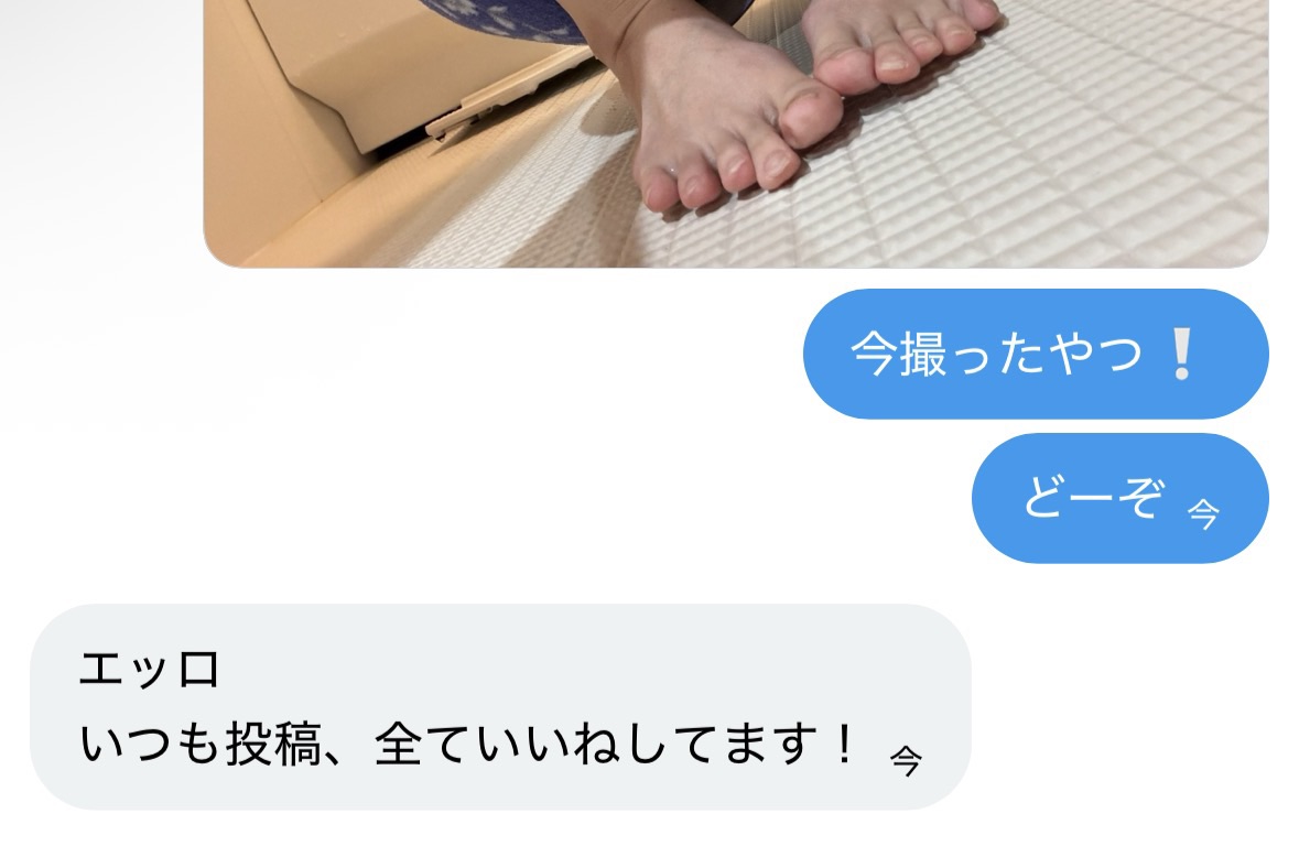 oha8na7h's tweet photo. ♡で凸行くけどブロックしないでね....//

※まじ84秒で送る https://t.co/OysDNPrLNO
