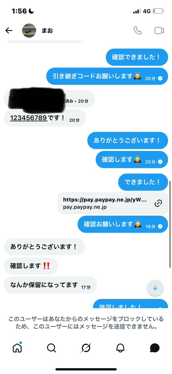 6250M1's tweet photo. 10分で復旧されました
確信犯です
身分証も出してくるのでみなさん気をつけてください
#どみの復旧垢リスト
#荒野垢販売
#荒野垢買取 https://t.co/nrPOMN0sDb
