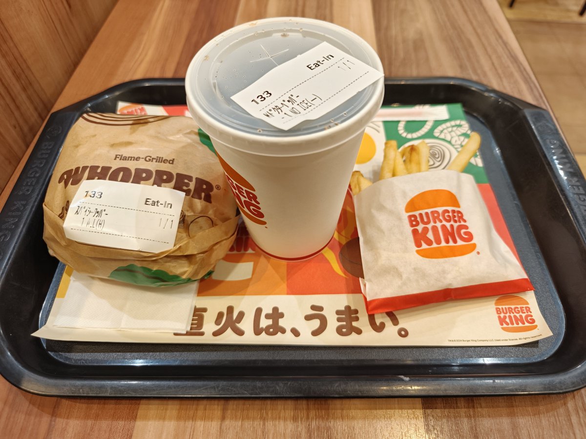 ba_kunu's tweet photo. こいついっつもワッパー救護開始してるな https://t.co/DC49Dqd973