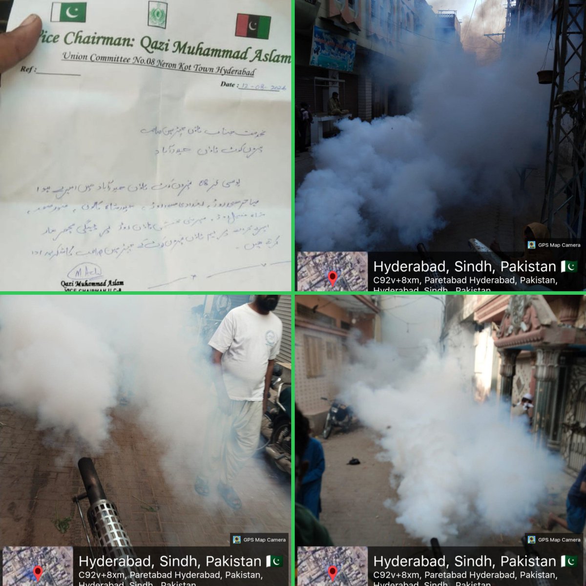 JiyalaNoman's tweet photo. میئر حیدرآباد @KashifShoroPPP کی ہدایت پر UC-8 نیرون کوٹ میں HMC کی فومیگیشن مہم جاری مچھروں کی افزائش روکنے اور شہریوں کو صحت مند و محفوظ ماحول فراہم کرنے کے لیے اسپرے کیا جا رہا ہے۔
#HMCFumigationDrive #HMC #UC8 #NerunKot https://t.co/swdjpE2Sw0