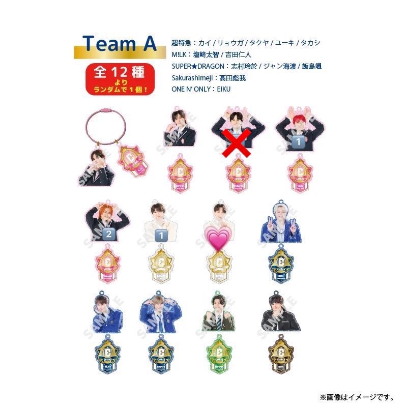 YJ121523's tweet photo. EBiDAN THE LIVE 2026 エビライ ランダムグッズ アクキー 

【求】吉田仁人
【譲】山中柔太朗、タカシ、ユーキ、塩﨑、長野、武藤、KEVIN、HAYATO

都内、横浜市内、エビライでの受け渡し、郵送交換可能です

#EBiDAN交換 #エビダン交換 https://t.co/5sG4OqpH6W