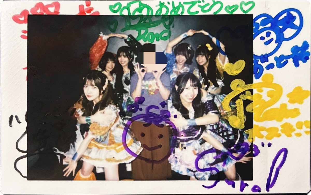 chii_0550's tweet photo. 昨日、山の日は誕生日でした🎂
そんな日にグックルLIVEが昼＆夜あったのでみんなにお祝いしてもらえたよ(*´艸`)
最幸でした♡これからもLIVE通えるように元気に過ごしたいです！
みんなありがとう〜💙💚💜❤️🧡💛 https://t.co/CUBrp8tbqc