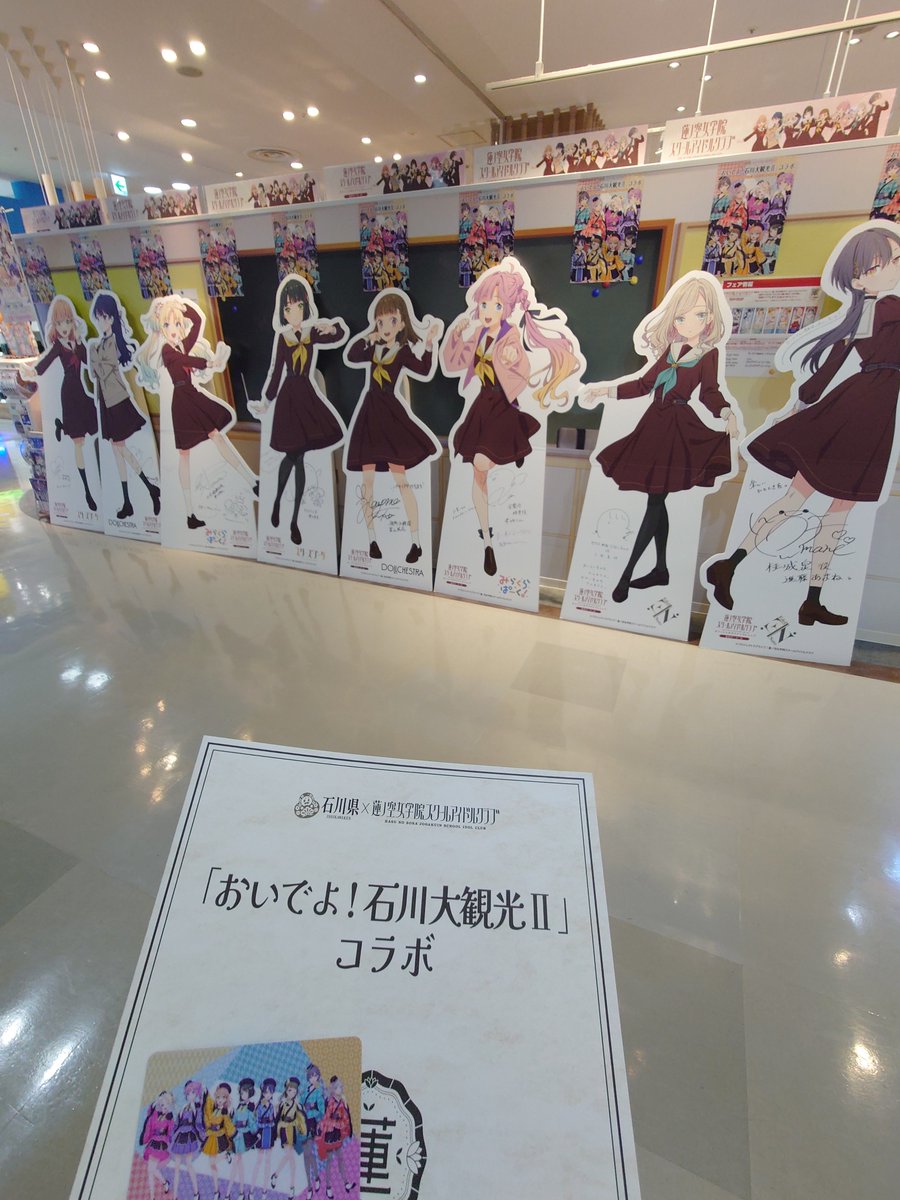 trapofk_98's tweet photo. スタンプラリーコンプしたぞ😰 https://t.co/fdaYoXAlaJ