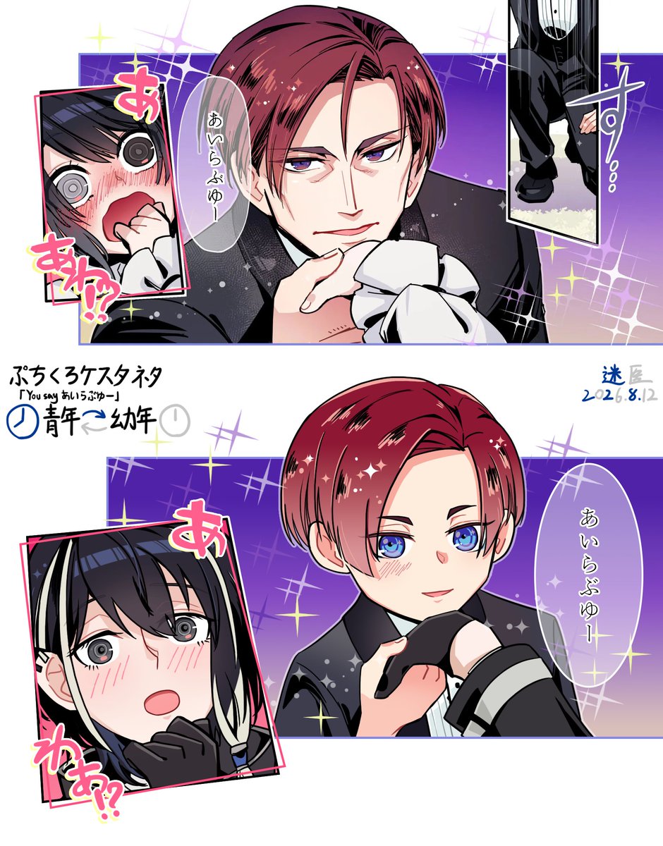 miyi01258's tweet photo. 比較 https://t.co/ARpwALFgrn