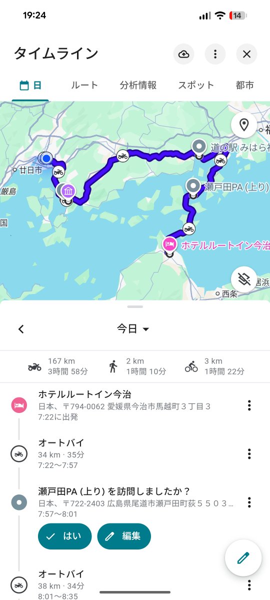 0606d89's tweet photo. 本日は念願だった大和ミュージアムに念願叶って初来館
とにかく大和についての資料がすごいのかと思ったら日本海軍と呉についての資料館って言った感じの所でした。
見るもの多すぎて10時半に入って5時間くらい滞在していましたwww
明日は島根県松江に行きます(｀･ω･´)ゞ https://t.co/V2pz1yuOz3