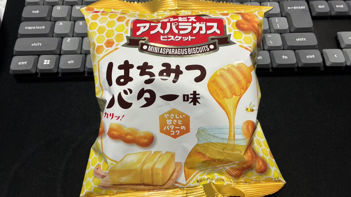 helena1040's tweet photo. ギンビス https://t.co/tbO8FwZieA