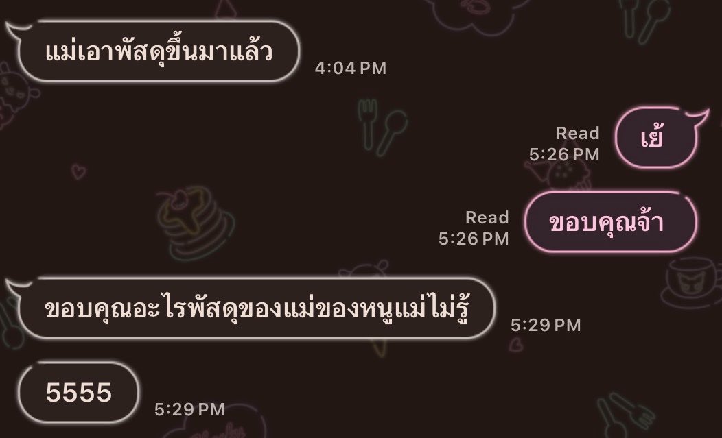 kittydiwa's tweet photo. วันแม่กุโดนแม่เล่นแล้ว https://t.co/KSEbv6qDaL