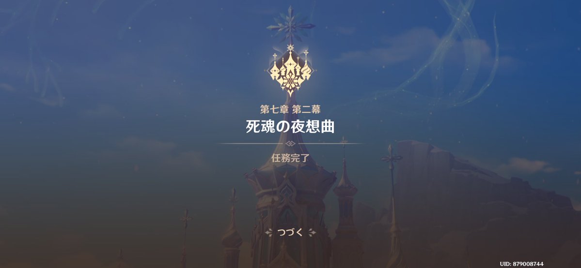 vn2fs's tweet photo. おわったー♩ミティヤちょい役だと思ってたのにがっつり出てきてくれて嬉しい⊂(  ᴖ ̫ᴖ)⊃ https://t.co/ZPoMBp8W97