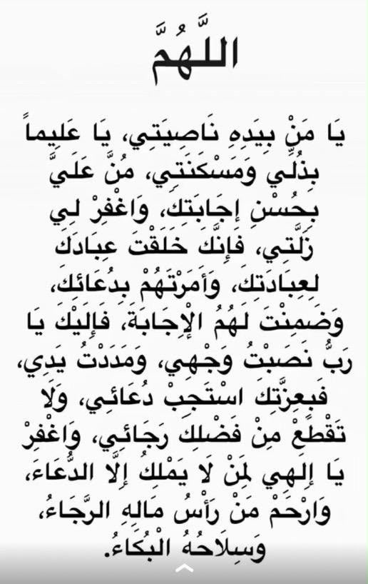 isabah_5's tweet photo. https://t.co/peHHk9GcrV