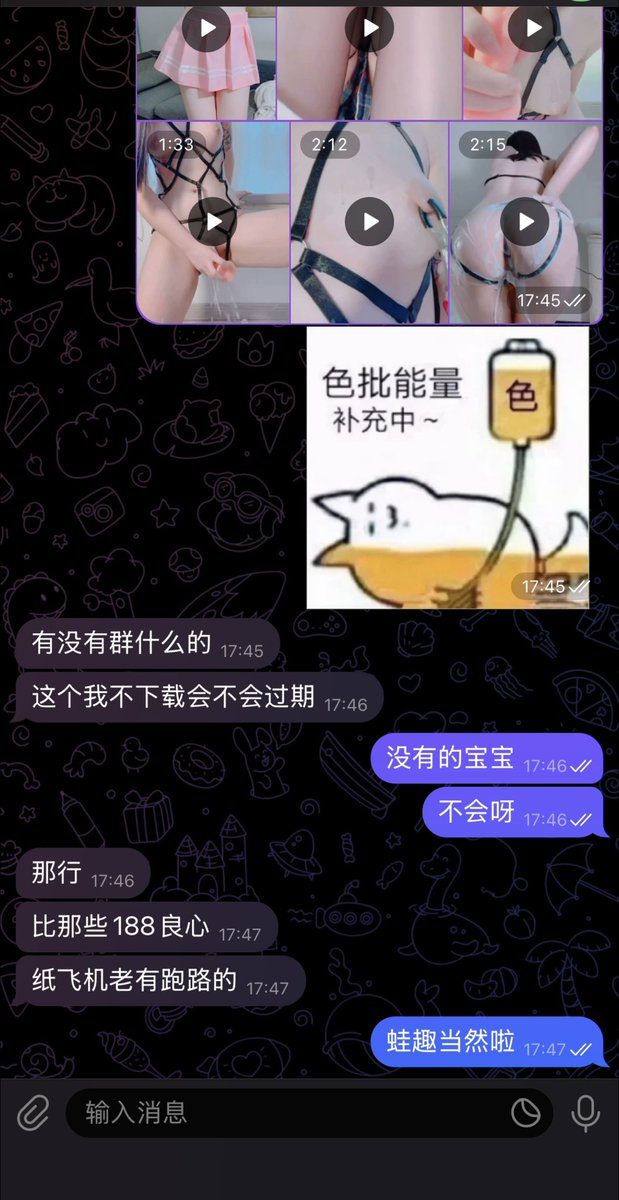 gentle97777's tweet photo. 多的不想说啦 https://t.co/OedzO33bre