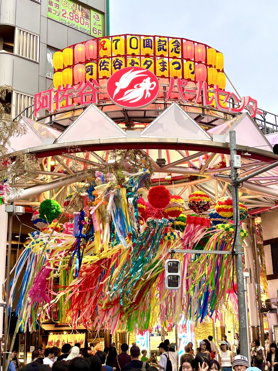 ysk0410's tweet photo. 阿佐ヶ谷七夕祭り
色んなはりぼてがあって見応えあるし、美味しいかき氷も食べれたから満足 https://t.co/0nwIMUk7ZY