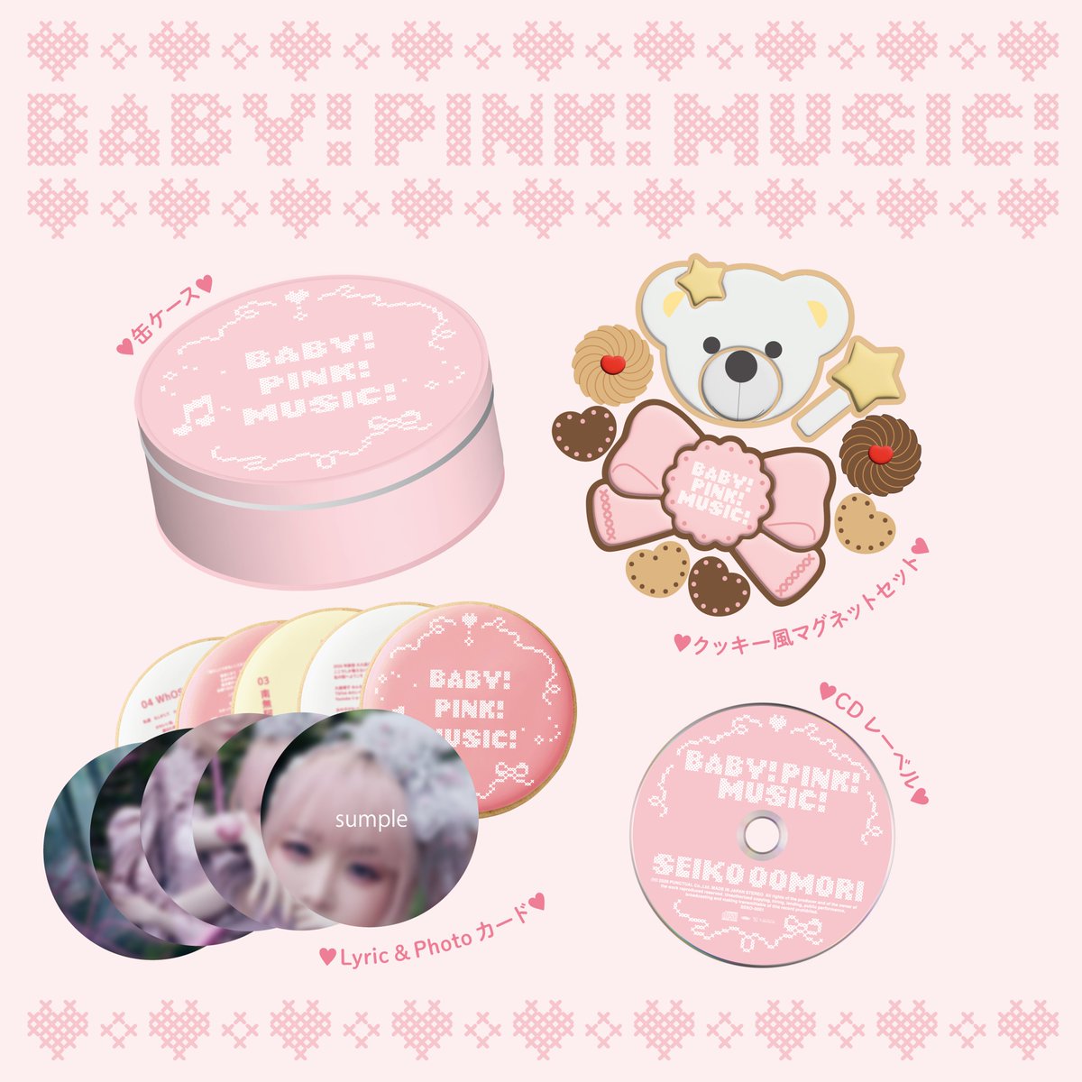 ⊹₊˚‧︵‿₊୨ᰔ୧₊‿︵‧˚₊⊹ #大森靖子BPM 10th AL「BABY! PINK! MUSIC