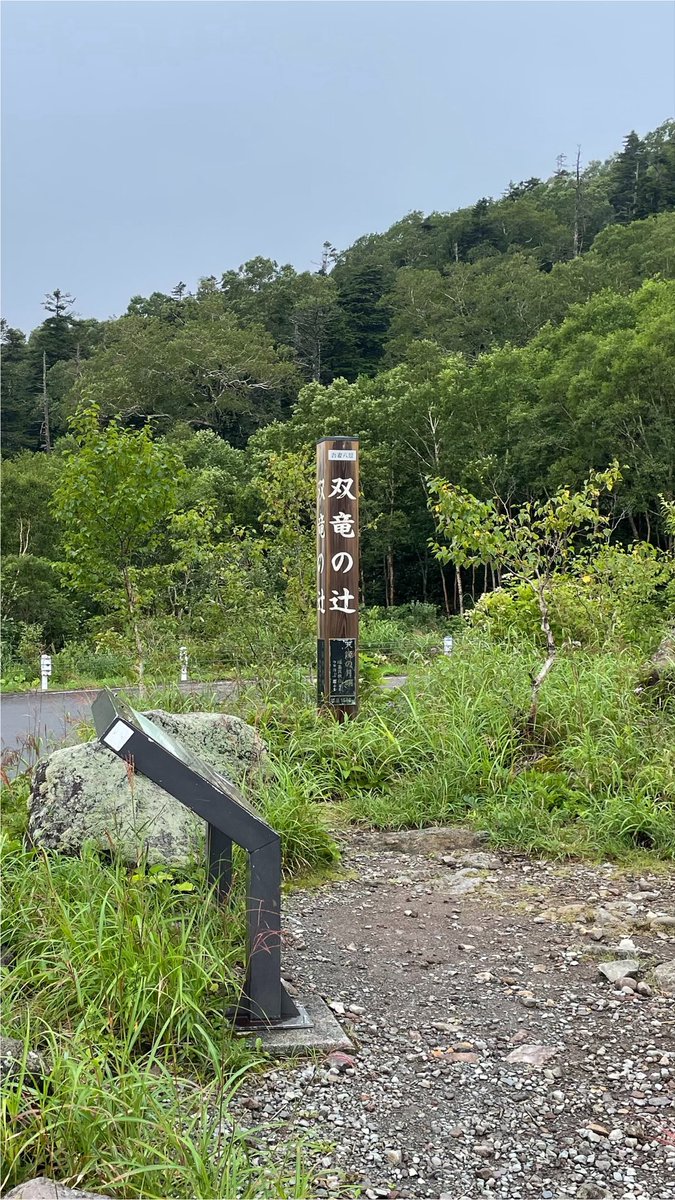 nag8_o's tweet photo. 友人と磐梯吾妻スカイライン行ってきたのさ〜
悪天候！！！！ https://t.co/BWOuR4QhaQ